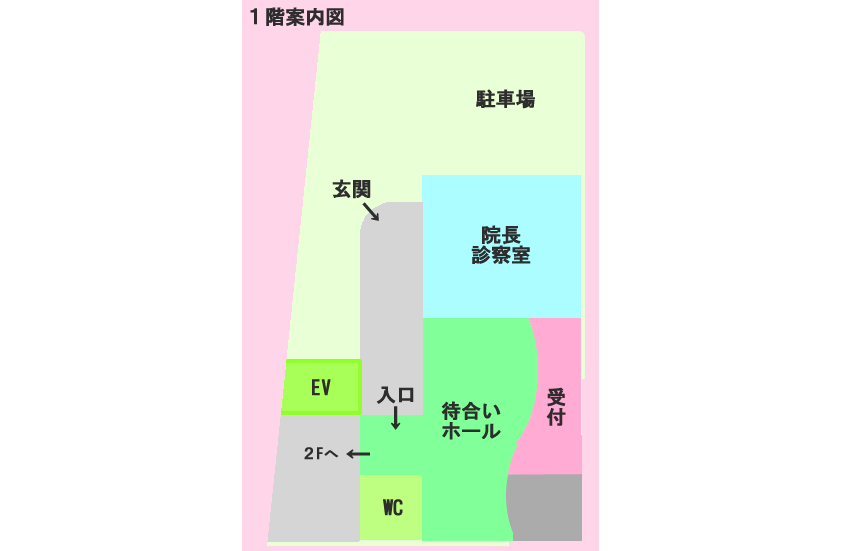 1階案内図